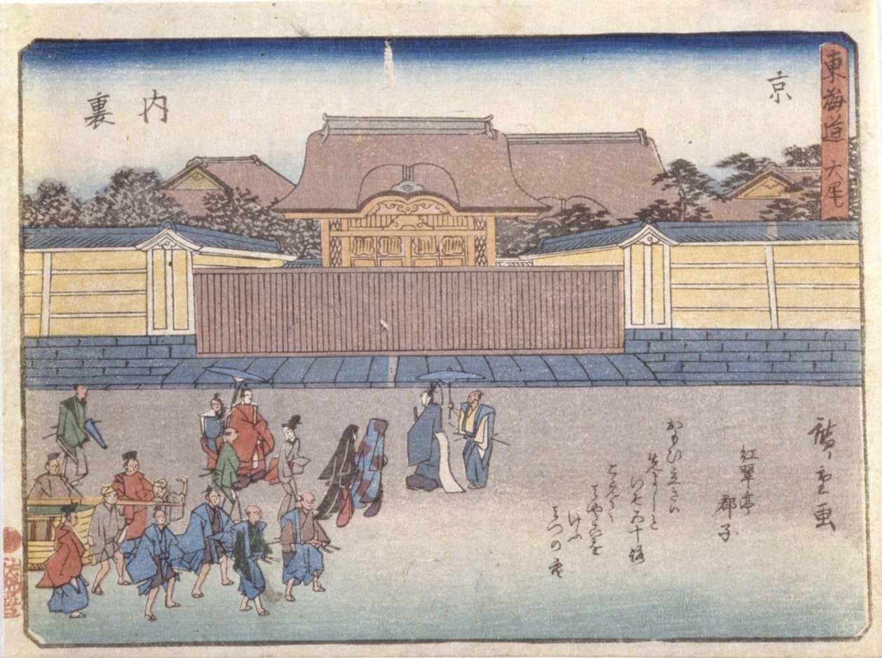 povolení městského stupně série s (wo d ward t) od Ando or Utagawa Hiroshige