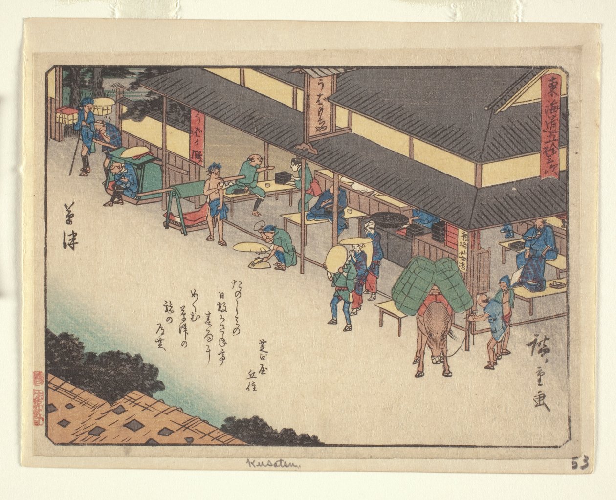 Povolení městské série - Kusatsu od Ando or Utagawa Hiroshige