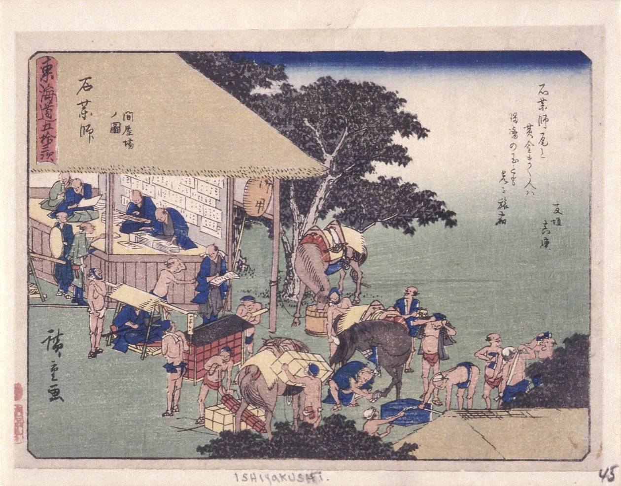 Povolení řady městských stupňů, Ishiyakushi (wo d ward t) od Ando or Utagawa Hiroshige