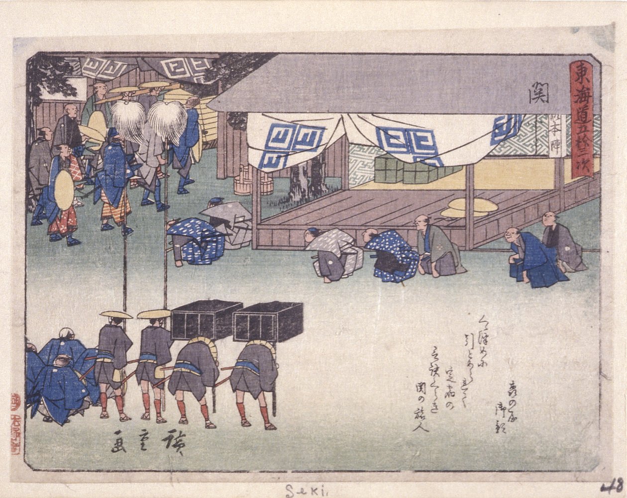povolení městský stupeň série s, sídlo (o d t) od Ando or Utagawa Hiroshige