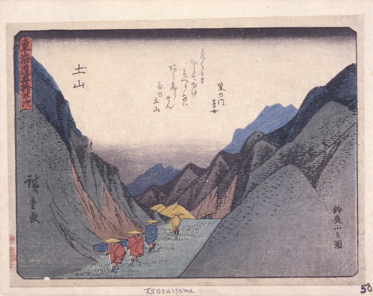 Povolení městského stupně Serie s, Tsuchiyama (wo d ward t) od Ando or Utagawa Hiroshige