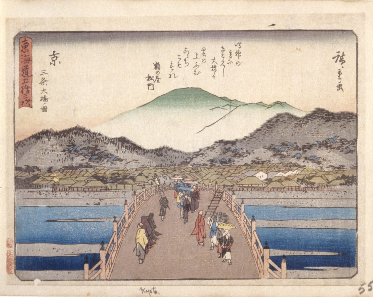 Kyoto (barevný dřevěný tisk) od Ando or Utagawa Hiroshige