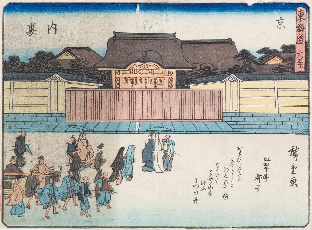 Kyoto Palace od Ando or Utagawa Hiroshige