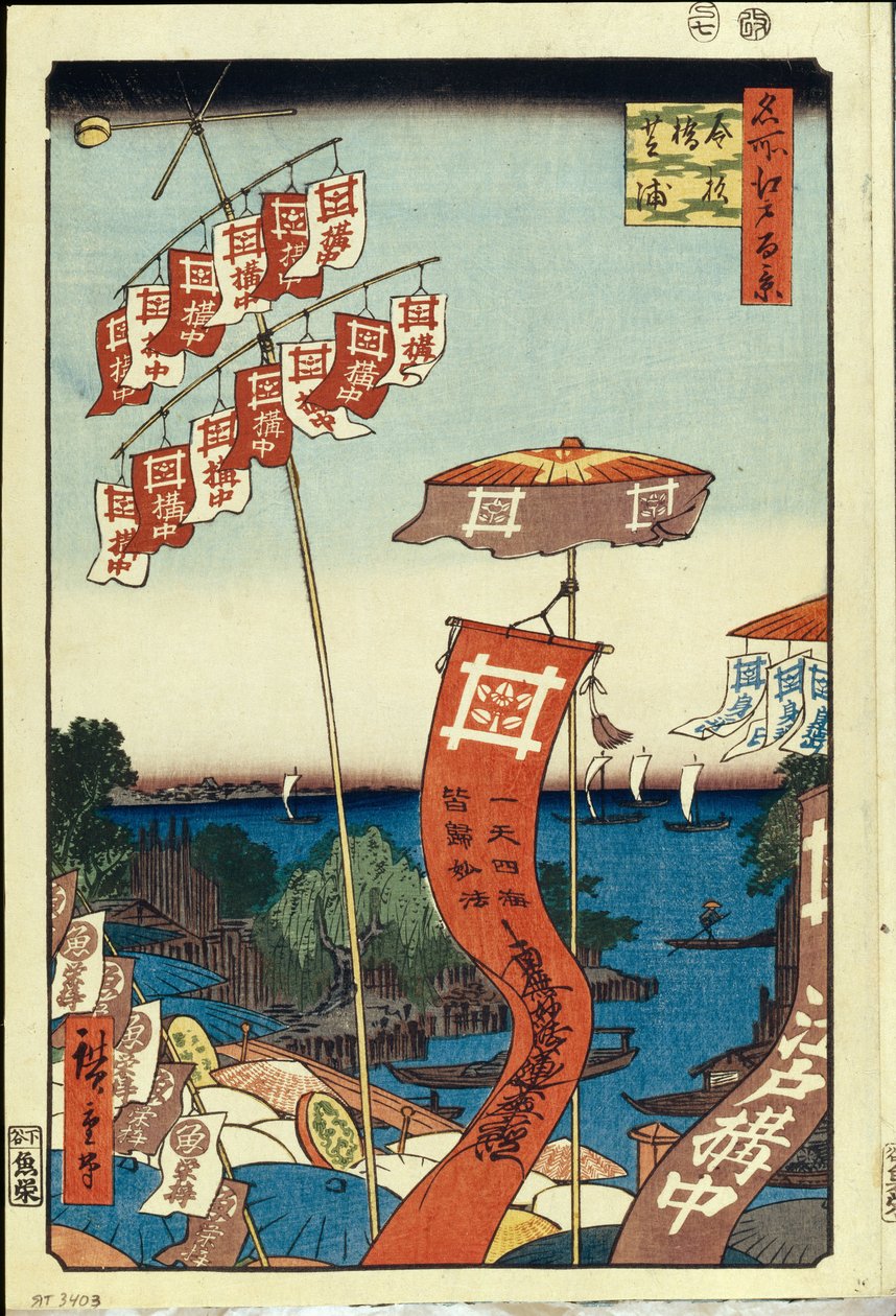 Le pont Kanasugi et Shibaura (cent vues celebres de Edo) - Oeuvre de Utagawa Hiroshige (1797-1858), estampe japonská, vers 1858 - (Kanasugi Bridge a Shibaura - (Sto slavných pohledů na Edo), barevný dřevoryt Hiroshige Utagawa, cca 1858) Státní poustevník od Ando or Utagawa Hiroshige