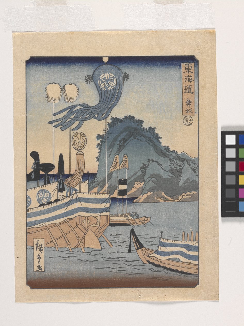 Maisaka (barevný dřevotisk) od Ando or Utagawa Hiroshige