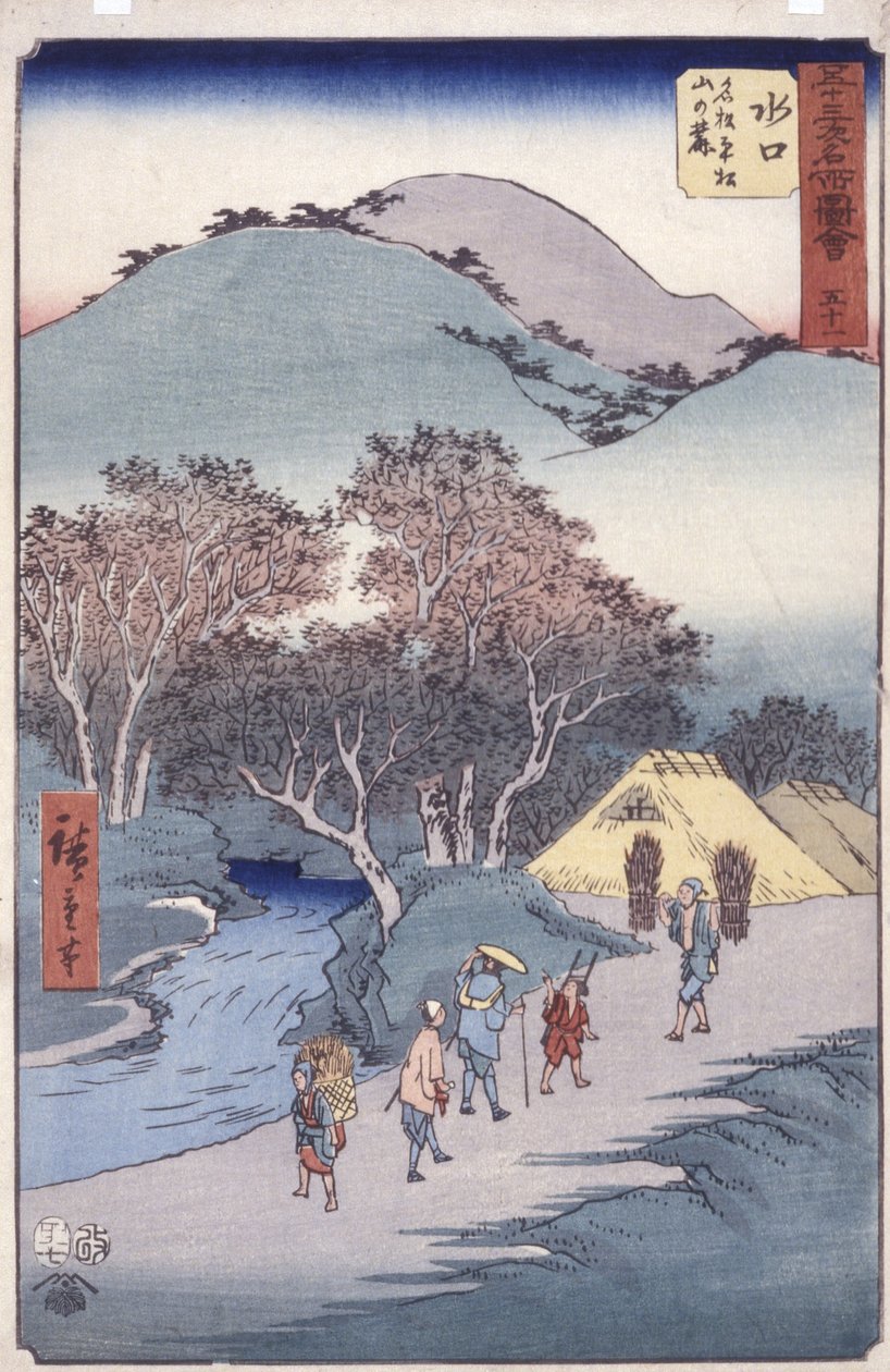 Mini -Mouth od Ando or Utagawa Hiroshige
