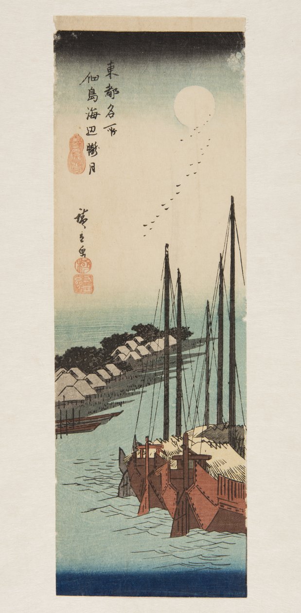 Ještě není stydlivý také zvuk te te te tsukuda doktor písek (otsuki upravený na ostrově Tsukuda) od Ando or Utagawa Hiroshige