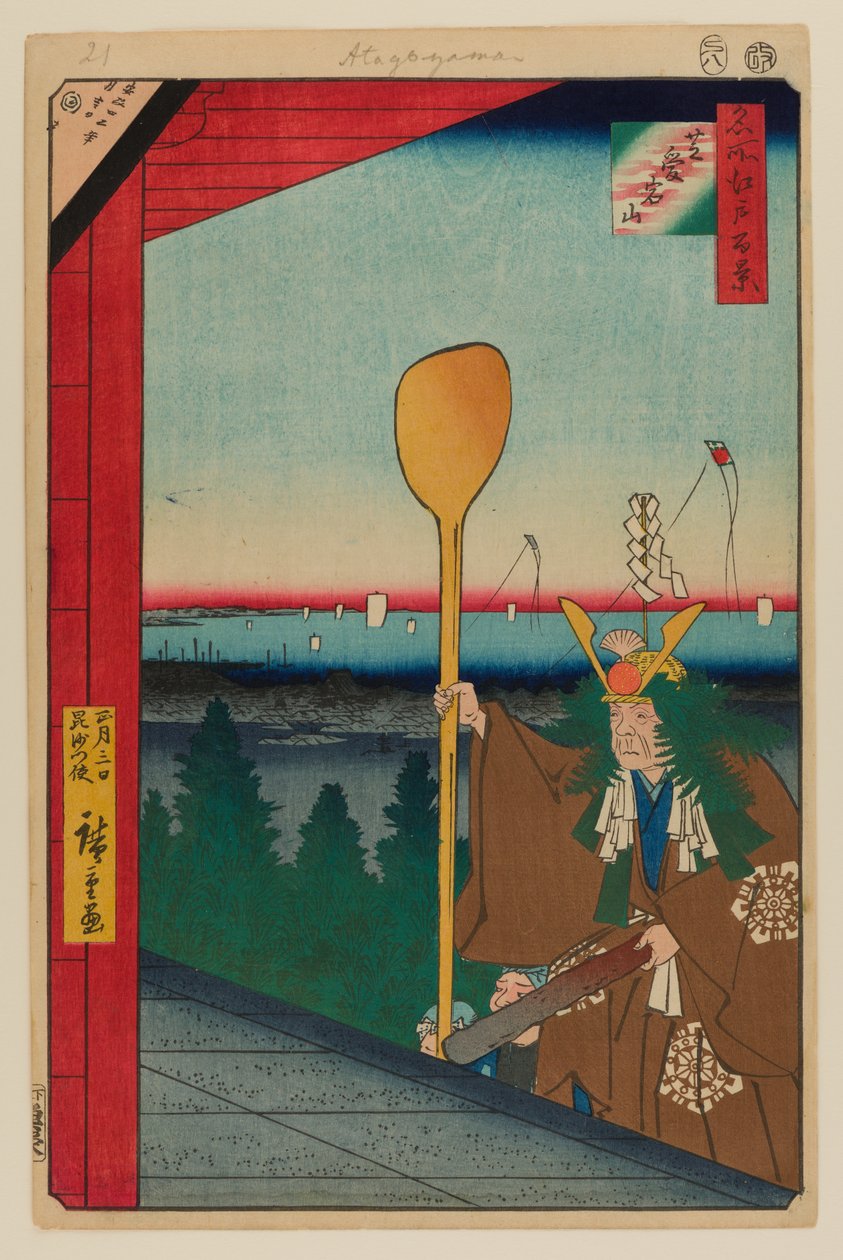 Hora Atago, Shiba od Ando or Utagawa Hiroshige