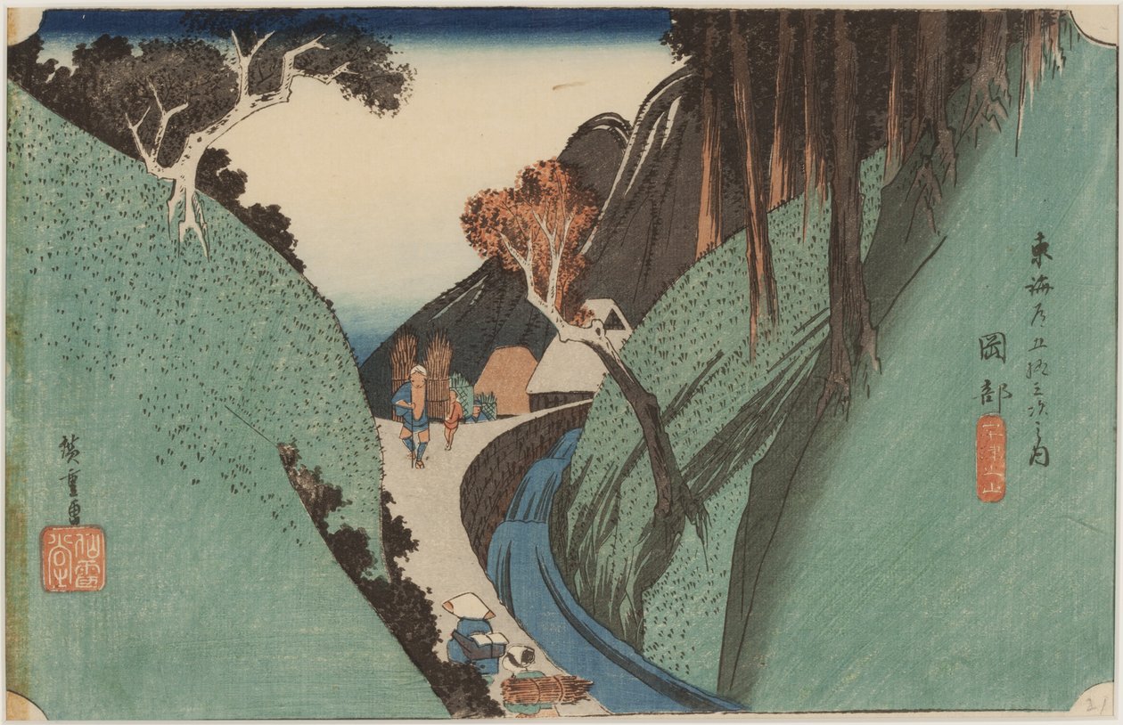 Mount Utsu od Ando or Utagawa Hiroshige