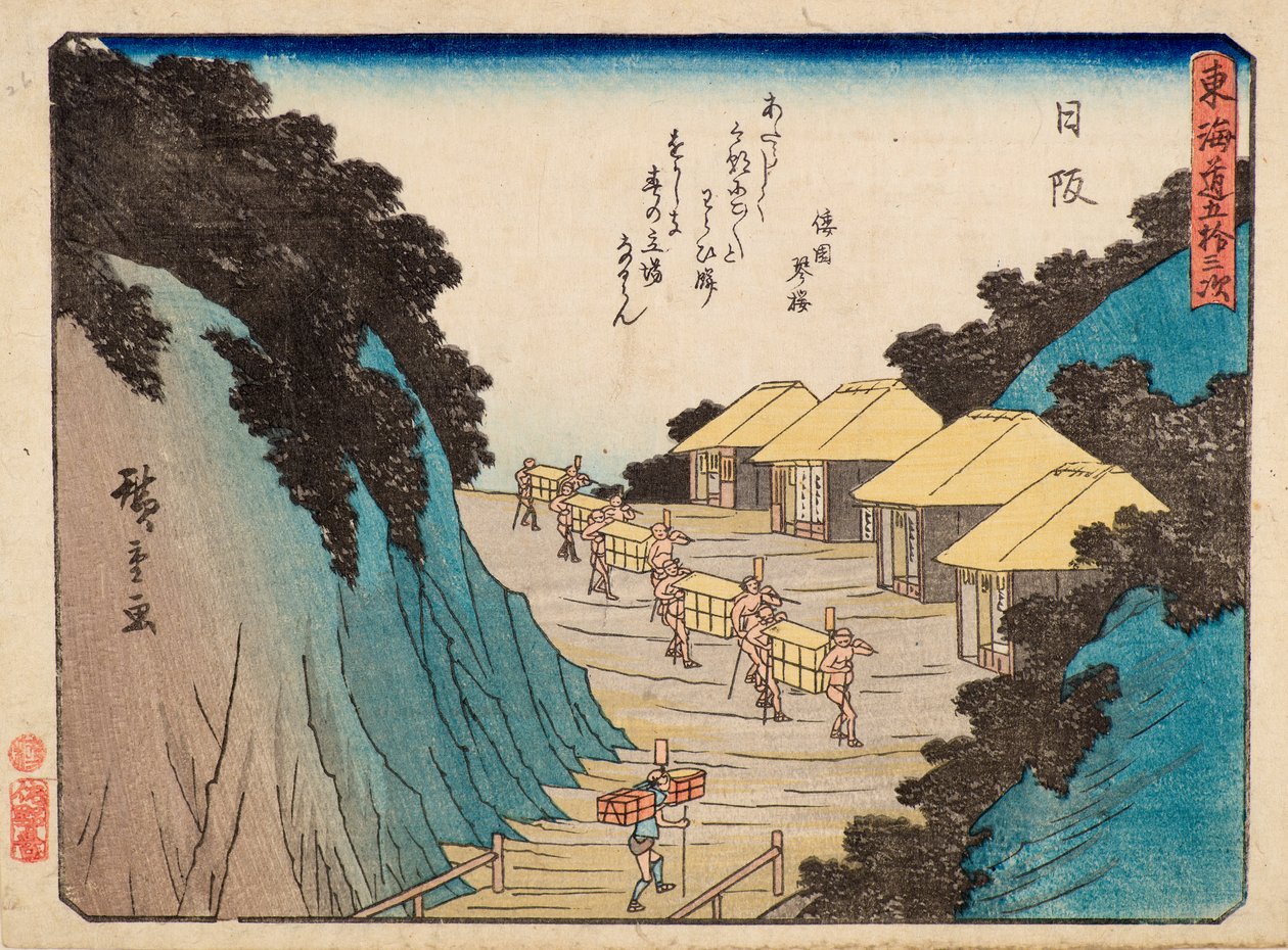 Nissaka od Ando or Utagawa Hiroshige