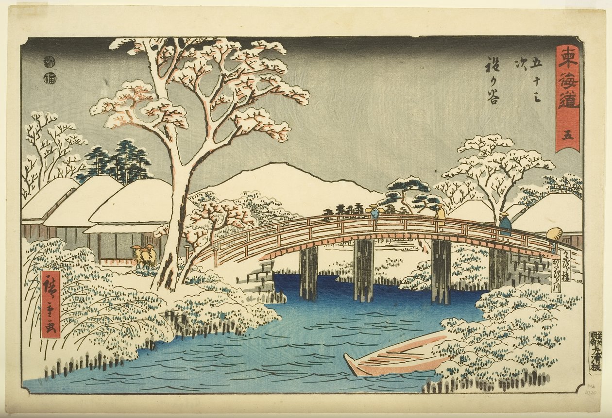 z. 5, Katabira: Tekatabira Rian d Katabira B Rige (Katabira, Katabira wa Katarabashi) od Ando or Utagawa Hiroshige