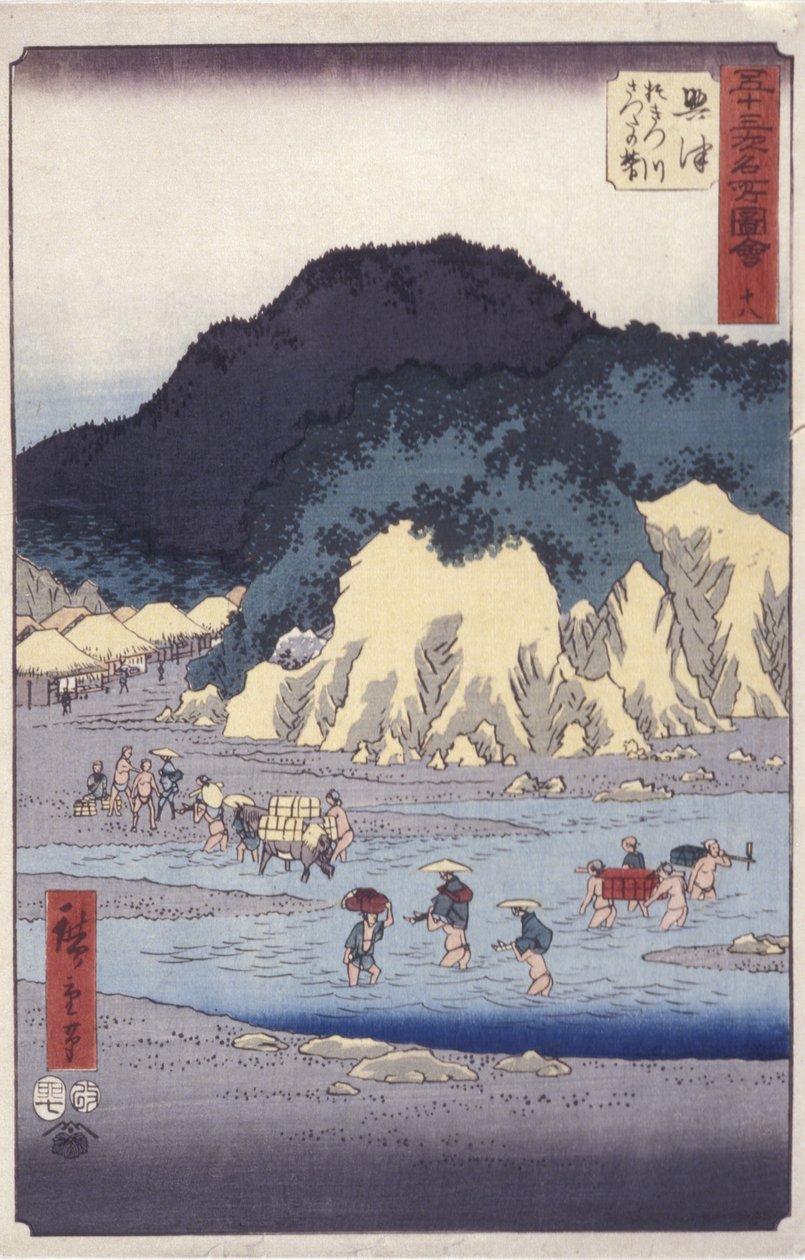 Okitsu od Ando or Utagawa Hiroshige