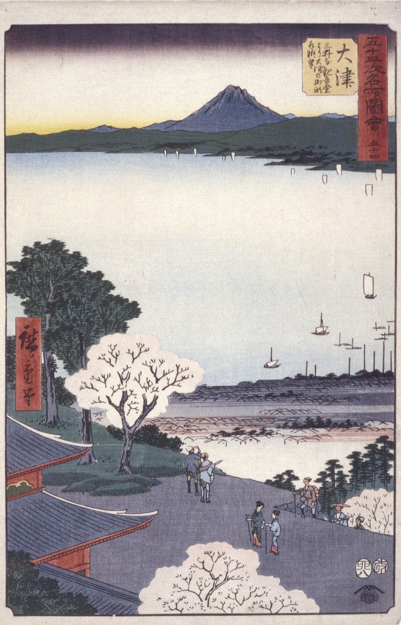 B od Ando or Utagawa Hiroshige
