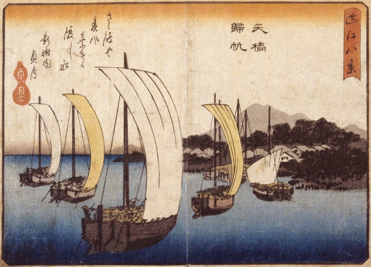 Vrácení plachet na Yabase (barevný dřevěný tisk) od Ando or Utagawa Hiroshige