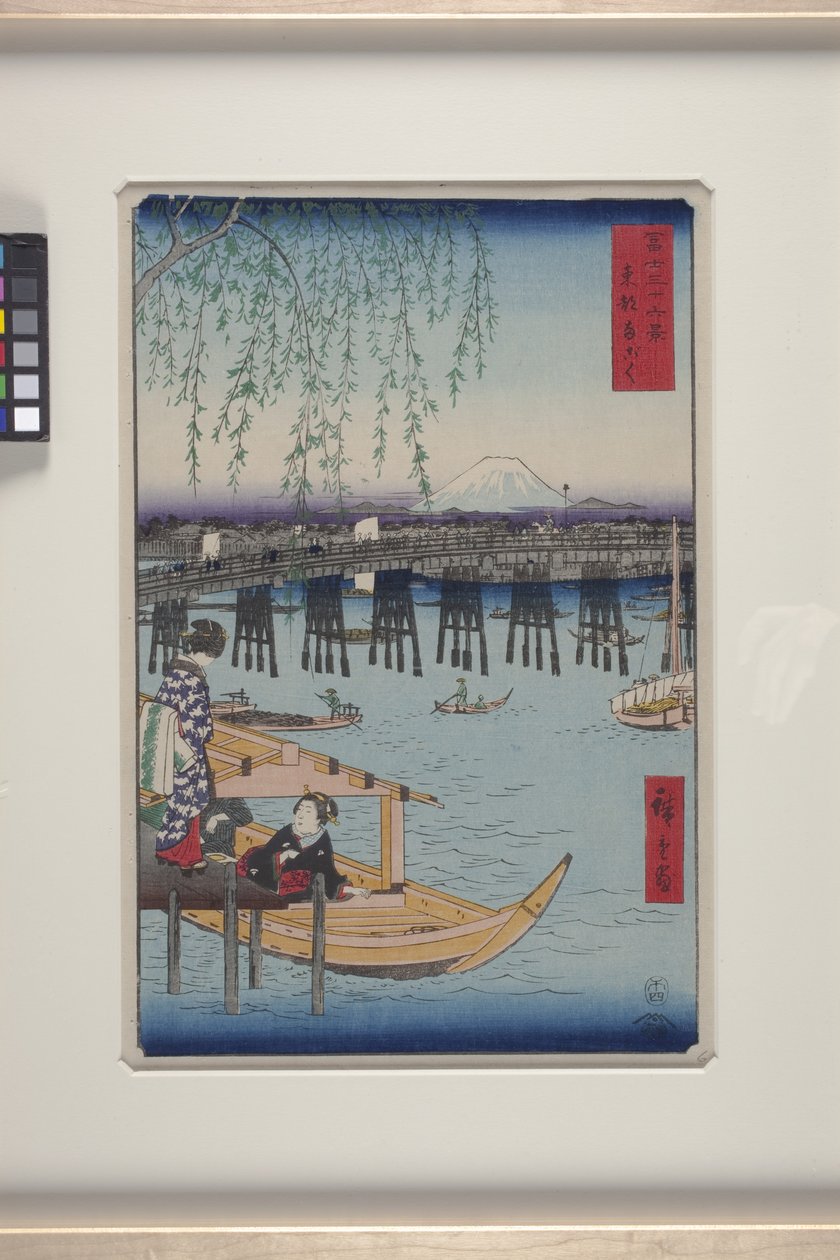 Ry?goku In The Eastern Capital (T?to: Ry?goku) (barevný dřevotisk) od Ando or Utagawa Hiroshige