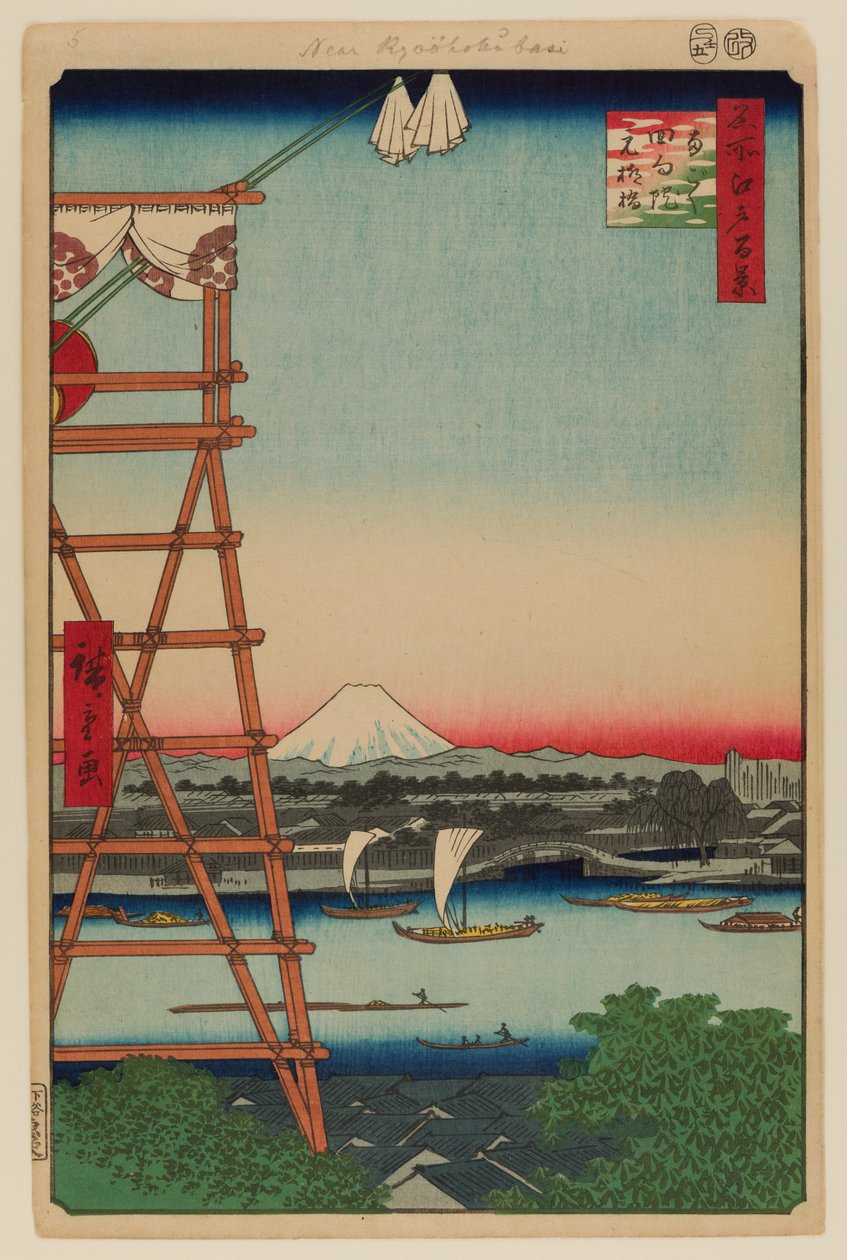 Rjógoku Ekoin a most Moto-Janagibashi od Ando or Utagawa Hiroshige