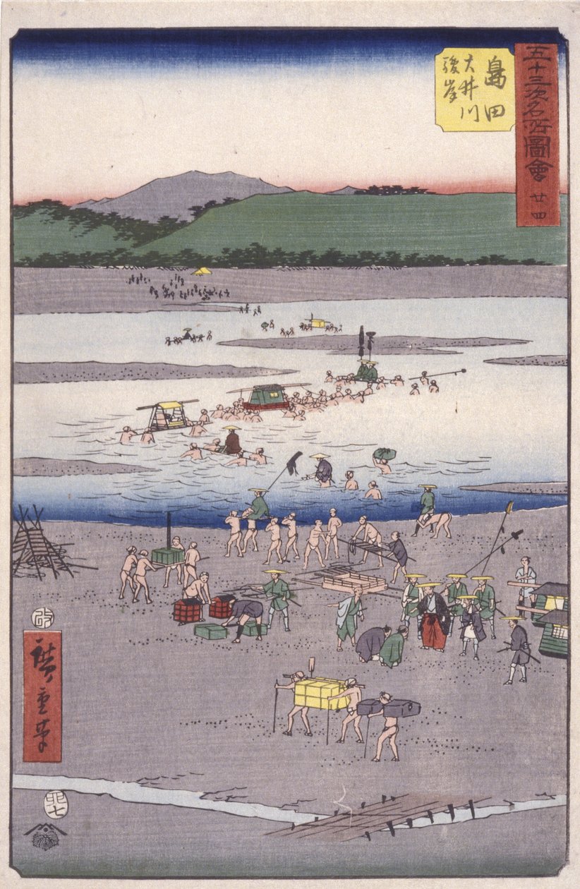 Ostrovy od Ando or Utagawa Hiroshige