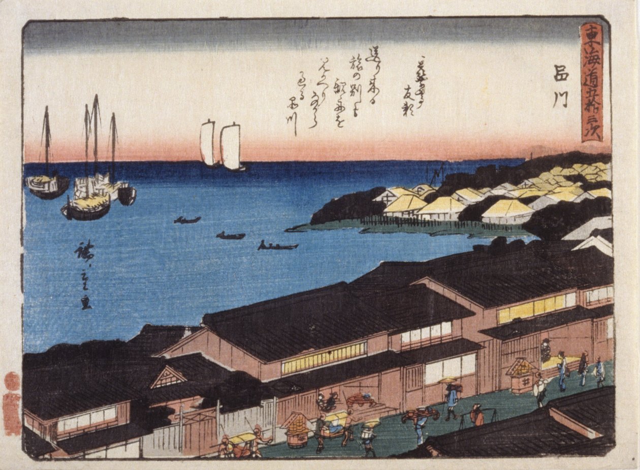 Shinagawa od Ando or Utagawa Hiroshige