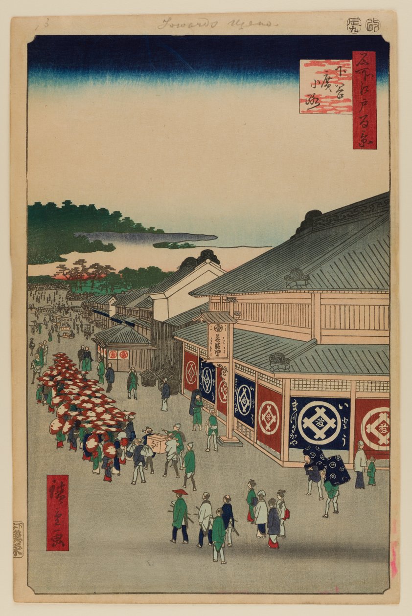 Shitaya Hirokoji od Ando or Utagawa Hiroshige