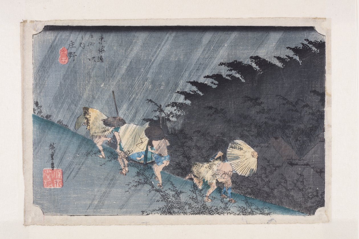 Sh?no: Driving Rain (Sh?no, hakuu) (barevný dřevěný tisk) od Ando or Utagawa Hiroshige