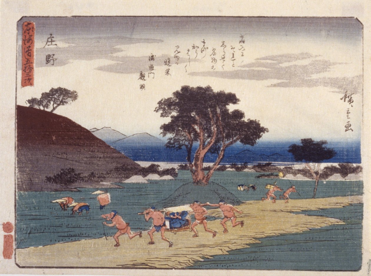 Ne od Ando or Utagawa Hiroshige