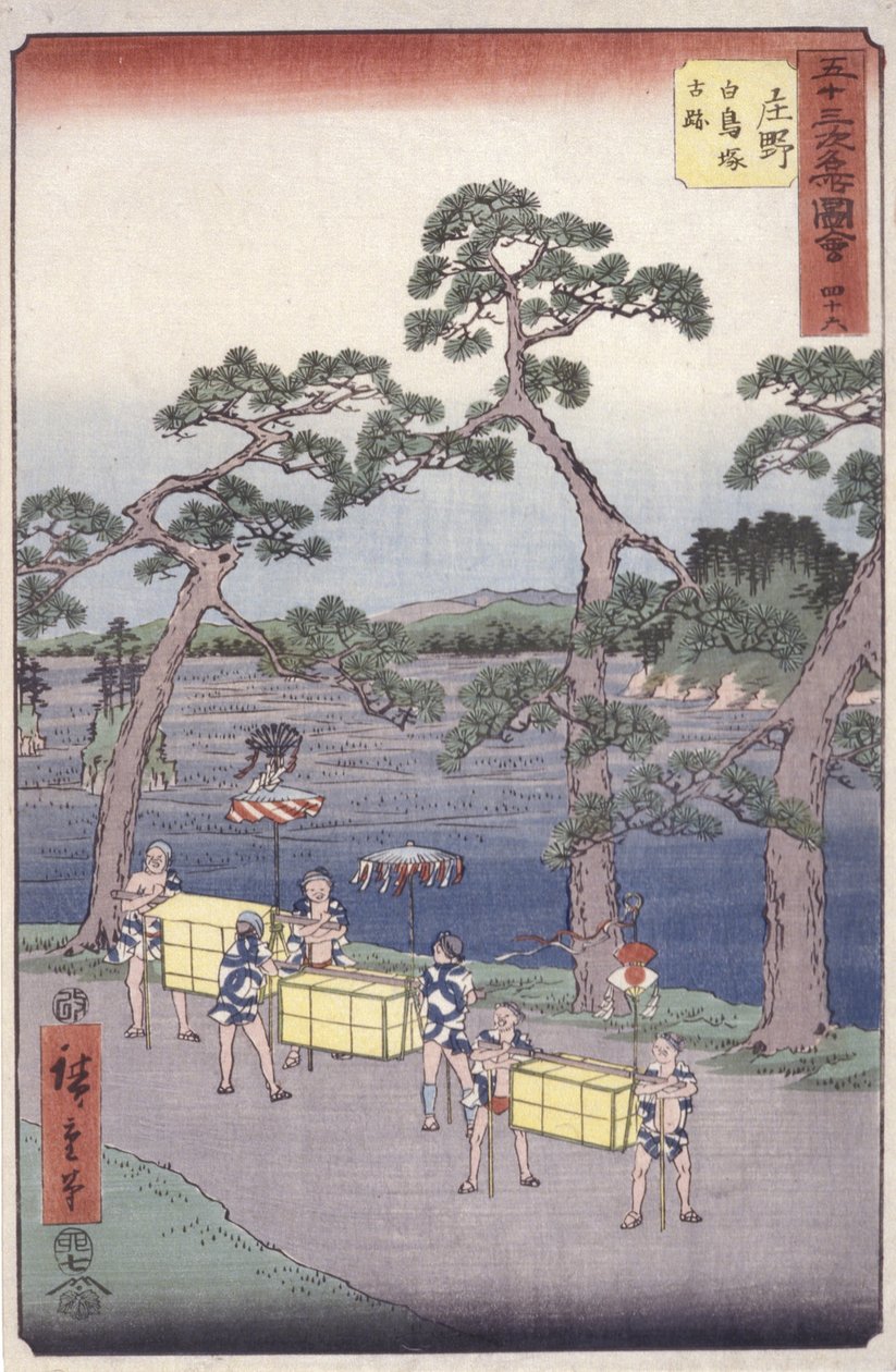 Ne od Ando or Utagawa Hiroshige