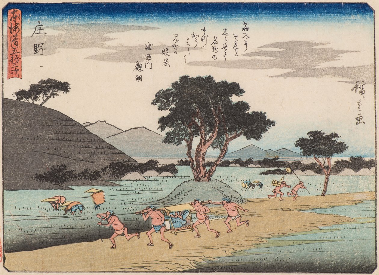 Z kaligrafie od Ando or Utagawa Hiroshige