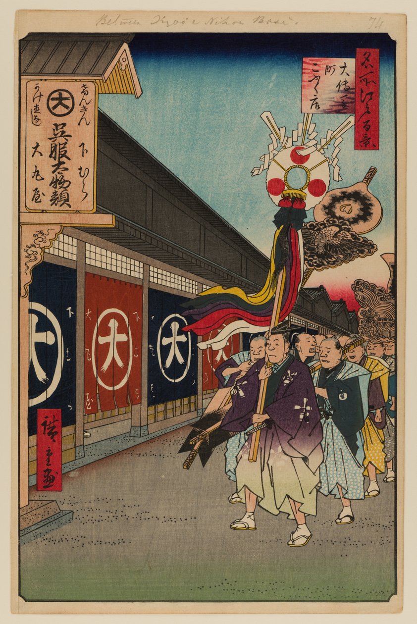 Silk-Goods Lane, Odenma-cho od Ando or Utagawa Hiroshige