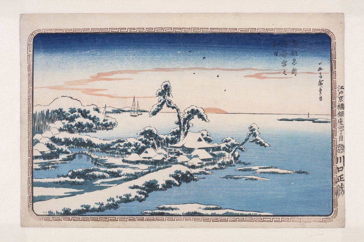 Sníh na Nový rok v Susaki (Susaki yuki no hatsuhi) (barevný dřevěný tisk) od Ando or Utagawa Hiroshige