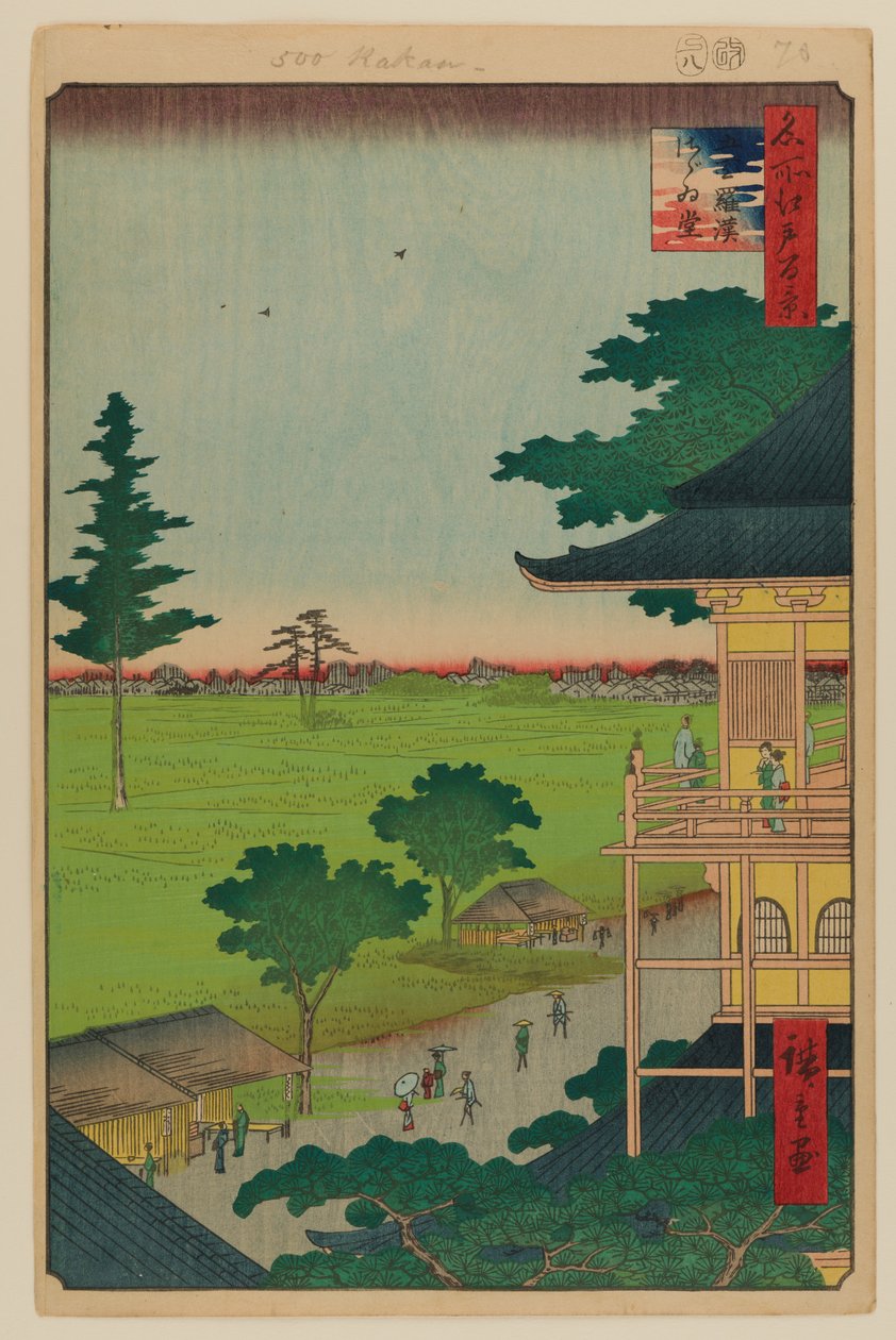 Spirálový sál, chrám Pět set Rakanů od Ando or Utagawa Hiroshige