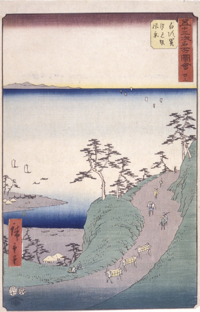 S Tachion 33, Shirasu; od Ando or Utagawa Hiroshige