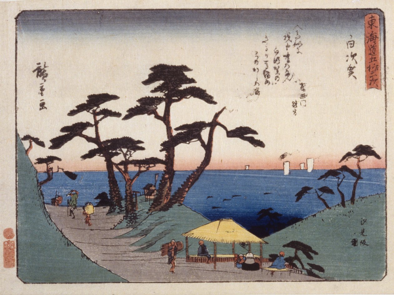 S Tachion 33, Shirasu; od Ando or Utagawa Hiroshige