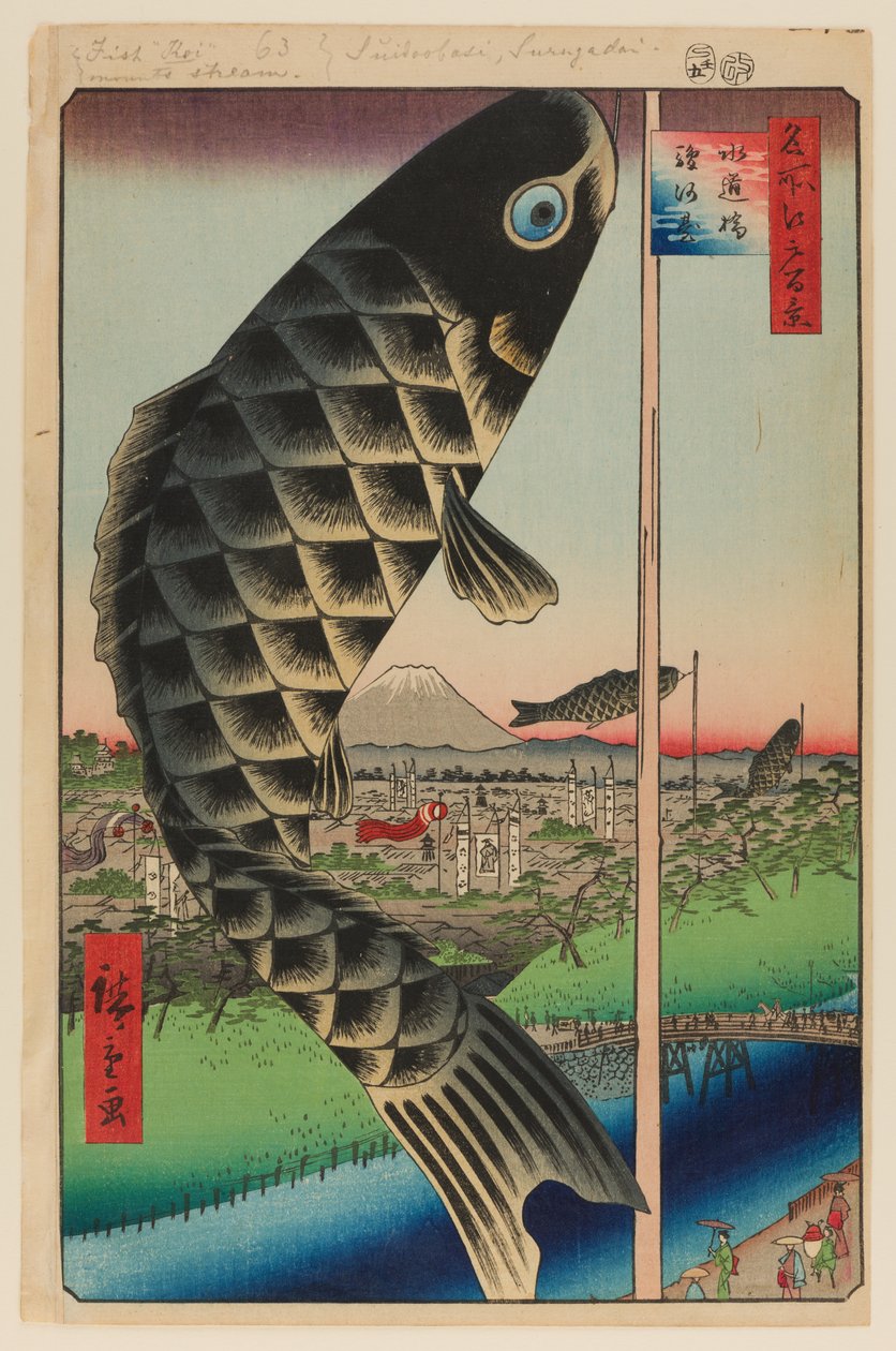 Most Suido a Surugadai (Suidobashi Surugadai) od Ando or Utagawa Hiroshige