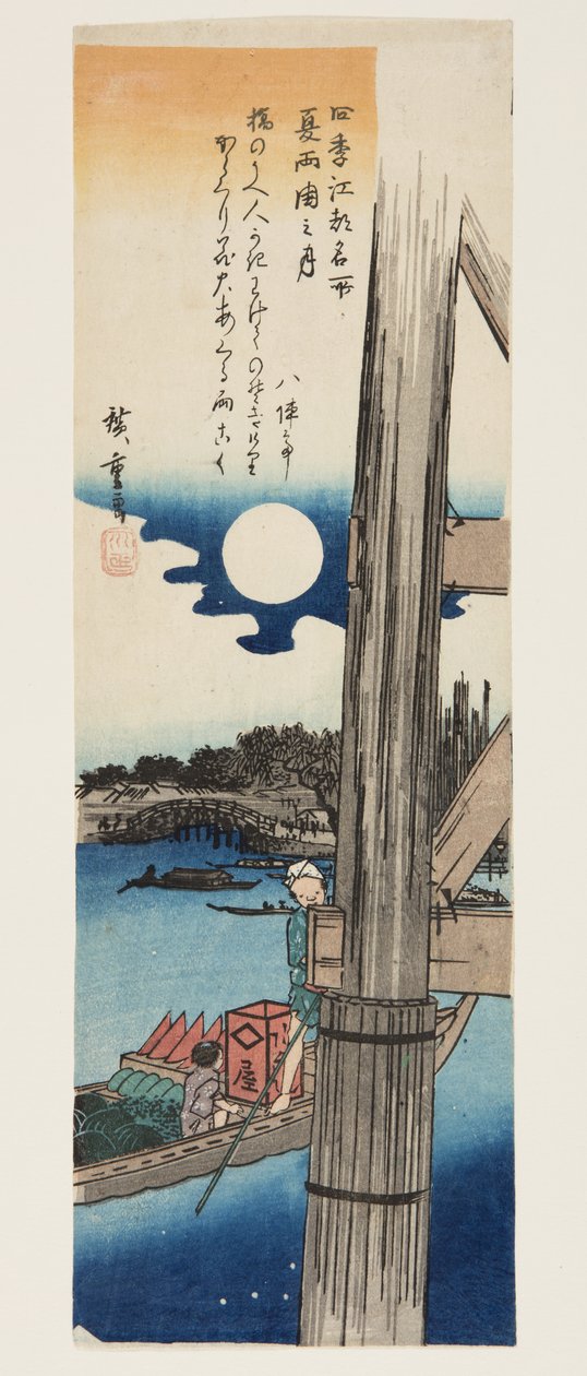 Léto: Měsíc na mostě Rygoku (Natsu, Rygoku no tsuki) (barevný dřevořez) od Ando or Utagawa Hiroshige