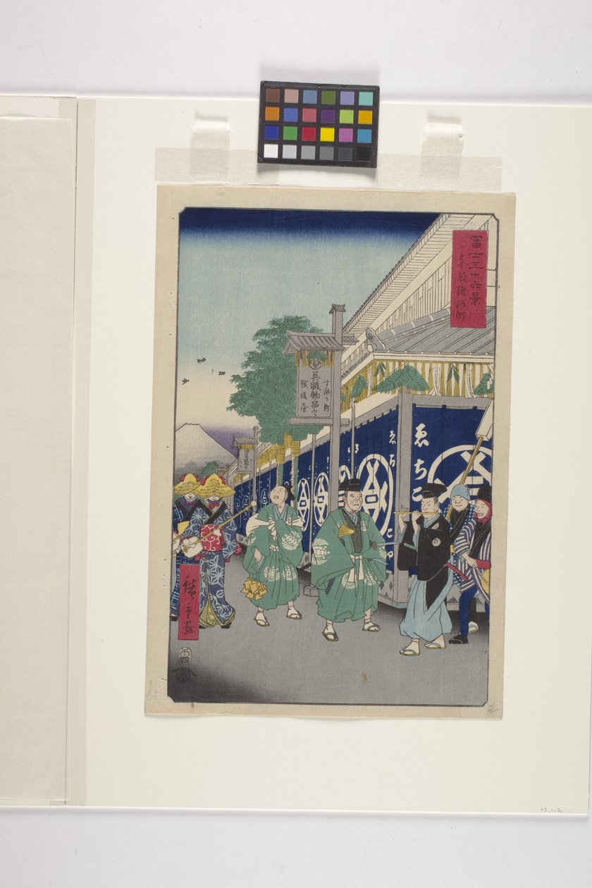 Okres Suruga ve východním hlavním městě (T?to: Surugach?) (barevný dřevotisk) od Ando or Utagawa Hiroshige