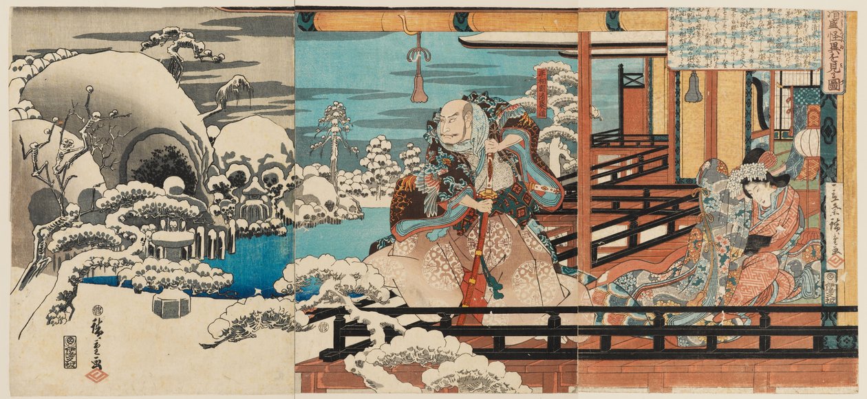 Taira no Kiyomori se narodila a narodila se SP od Ando or Utagawa Hiroshige
