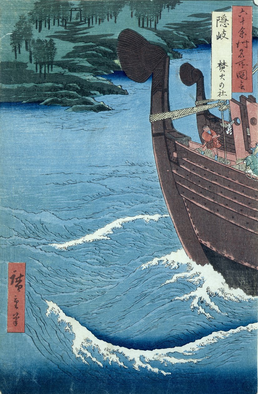 Svatyně Takuki, provincie Oki (dřevěný tisk) od Ando or Utagawa Hiroshige