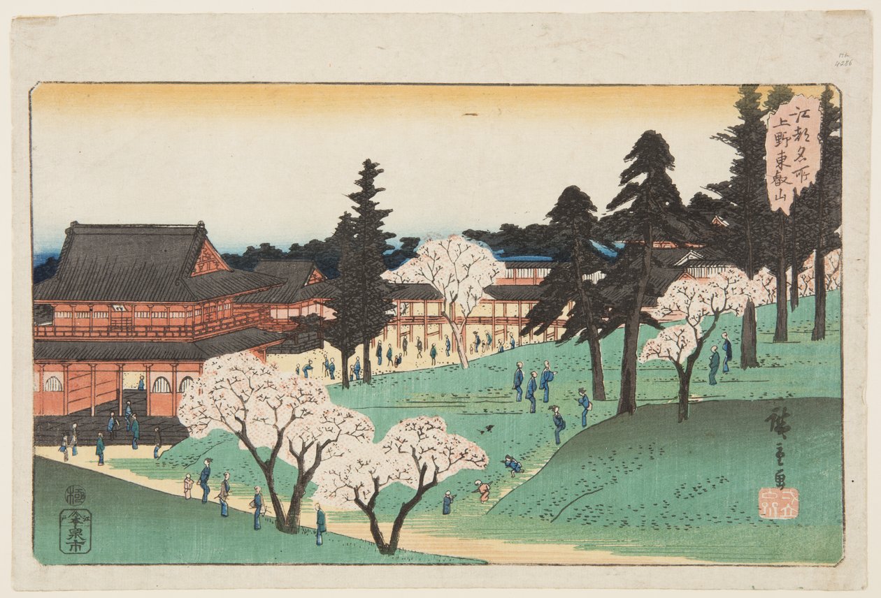 Chrám T?eizan v Ueno (Ueno T?eizan) (barevný dřevotisk) od Ando or Utagawa Hiroshige