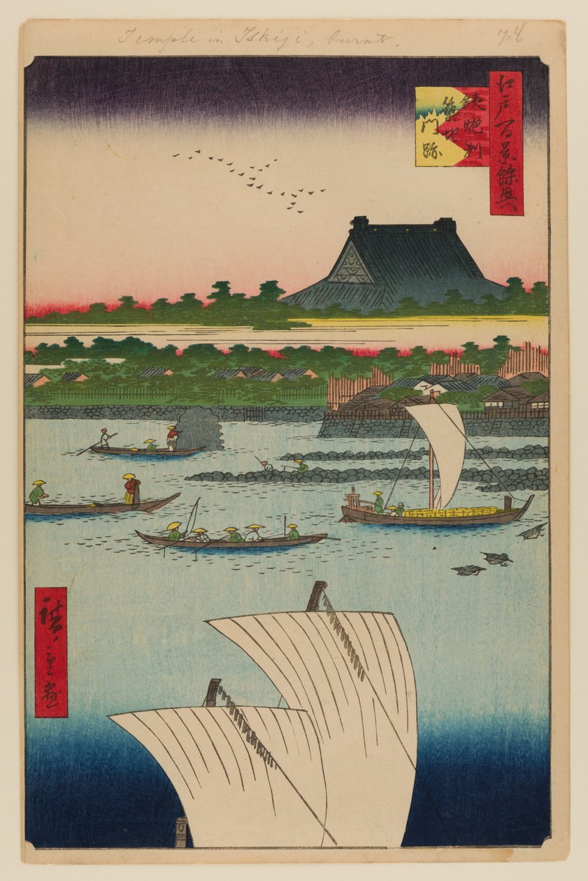 Teppozu a chrám Tsukiji Honganji od Ando or Utagawa Hiroshige