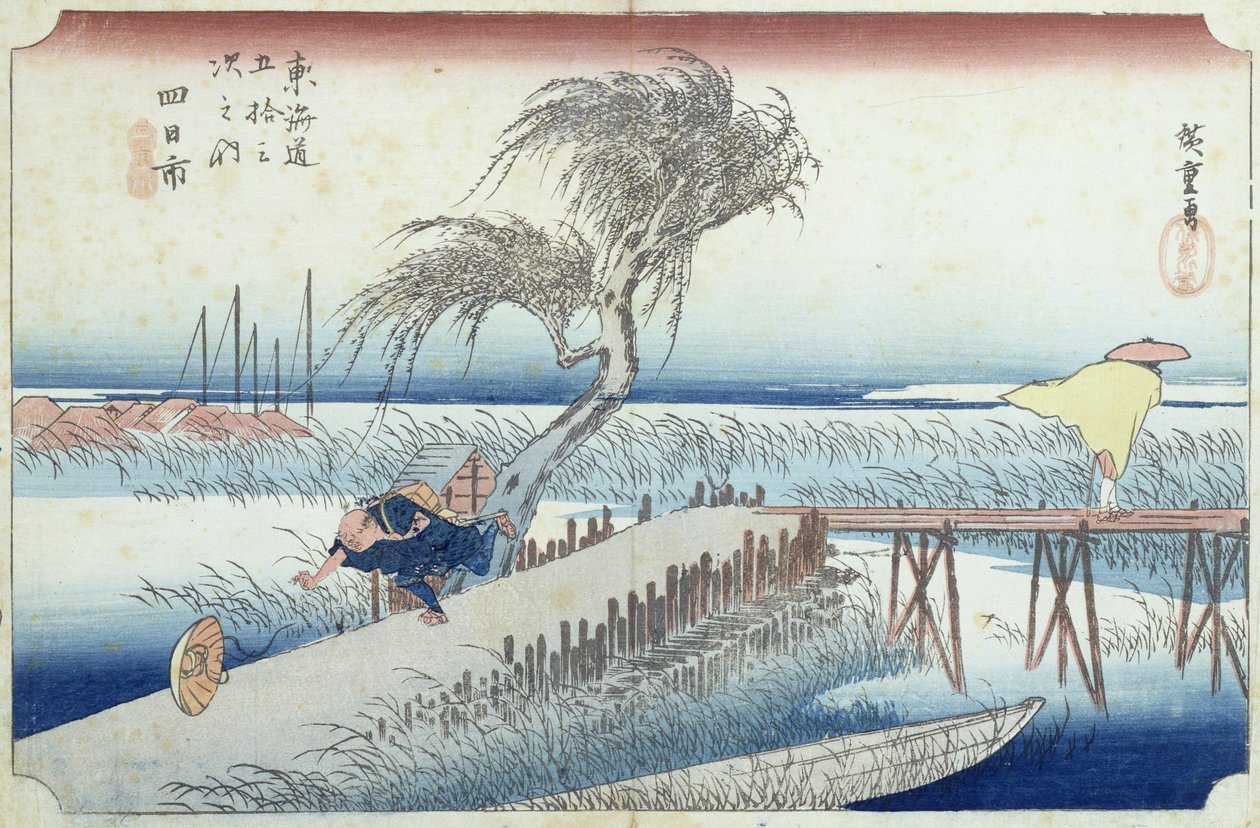 Hurikán (Yokkaichi) č. 44 ze série 