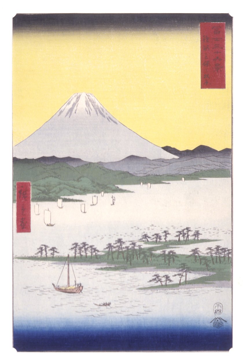 The Pine Woods Of Miho In Suruga Province (Suruga Miho No Matsubara) (colour woodblock print) od Ando or Utagawa Hiroshige