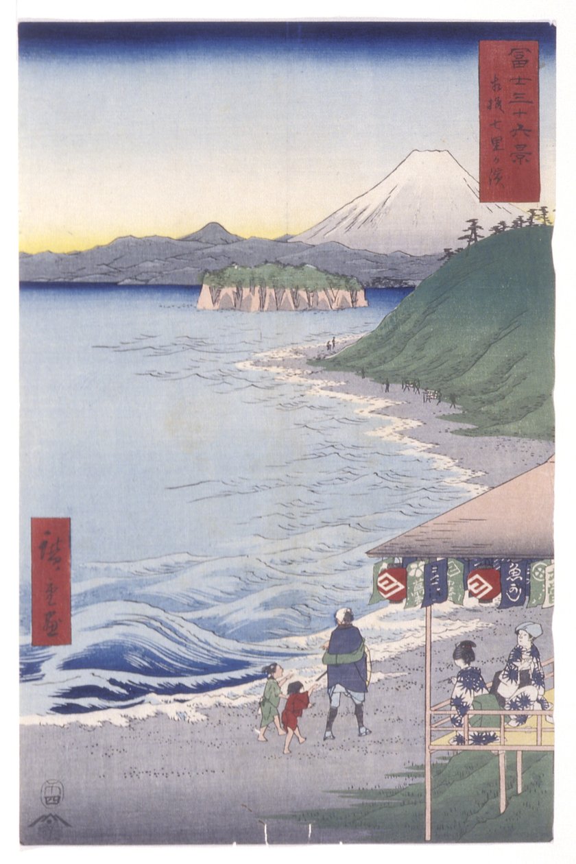 Člen sedmnácti medvědích členů Sagami P Lovinse (Sagami City Rigahama) od Ando or Utagawa Hiroshige