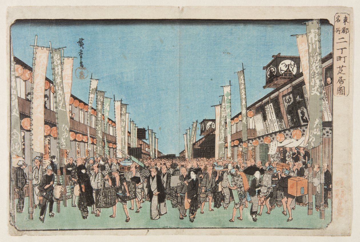 Divadla v Nicch?machi (Nich?machi shibai no zu) (barevný dřevěný tisk) od Ando or Utagawa Hiroshige