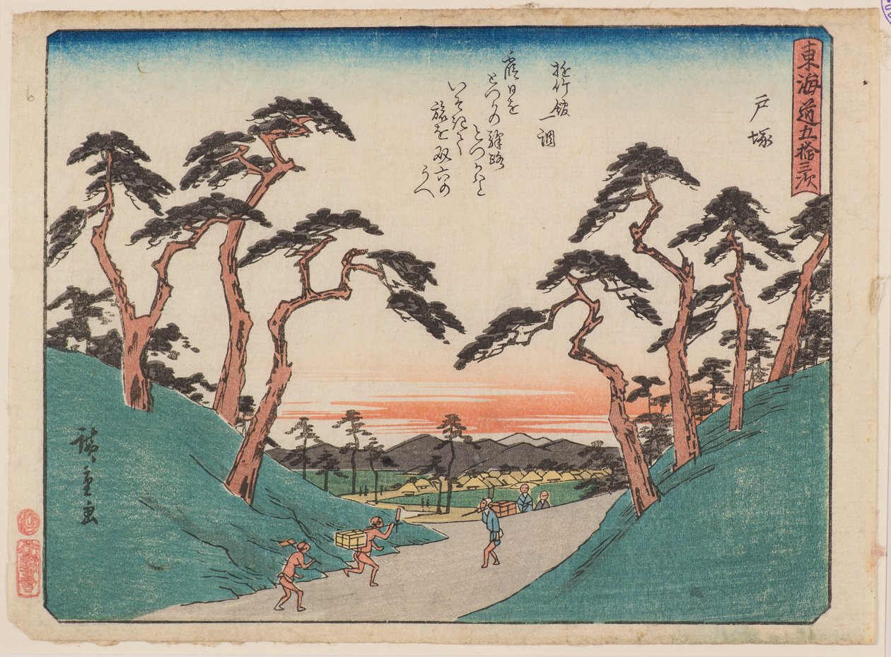 Totsuka od Ando or Utagawa Hiroshige
