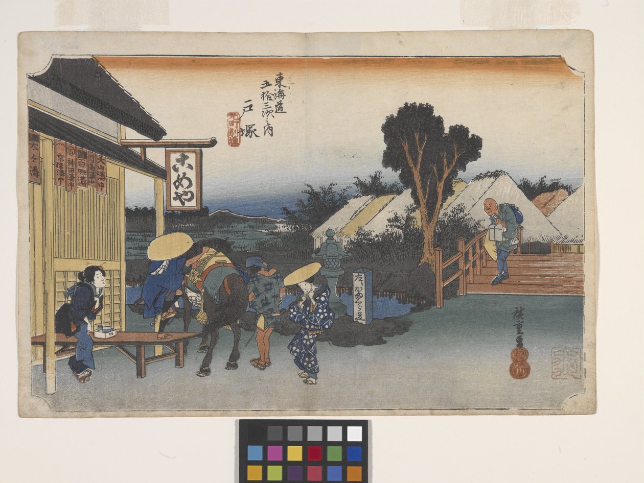 Totsuka, Motomachi-Betsudo od Ando or Utagawa Hiroshige