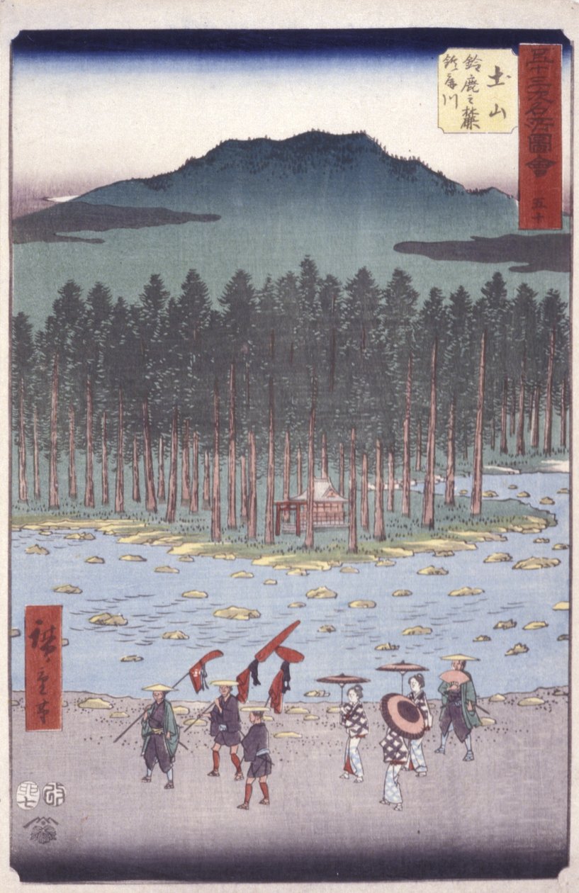 Tsuchiyama od Ando or Utagawa Hiroshige
