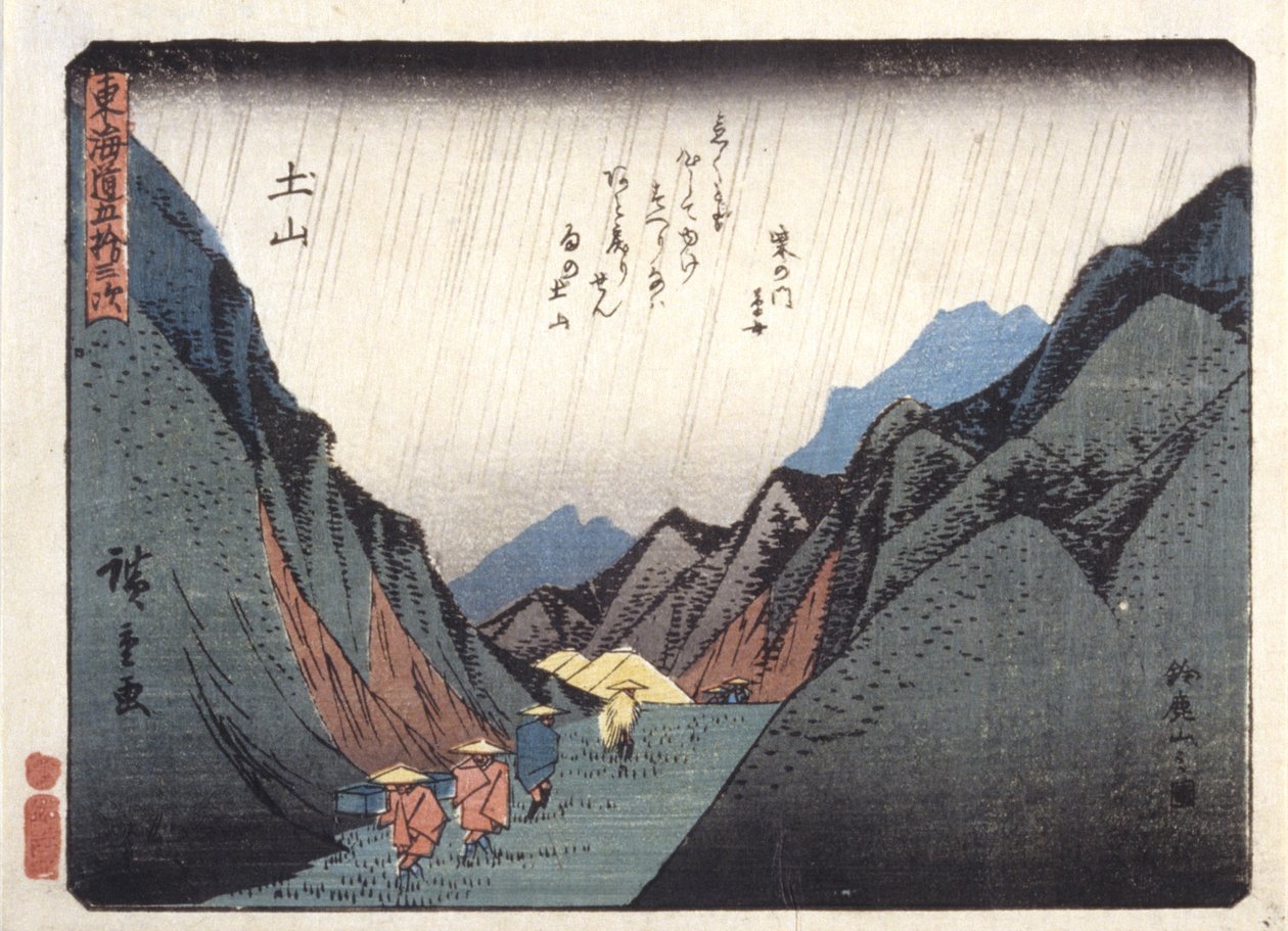 Tsuchiyama od Ando or Utagawa Hiroshige