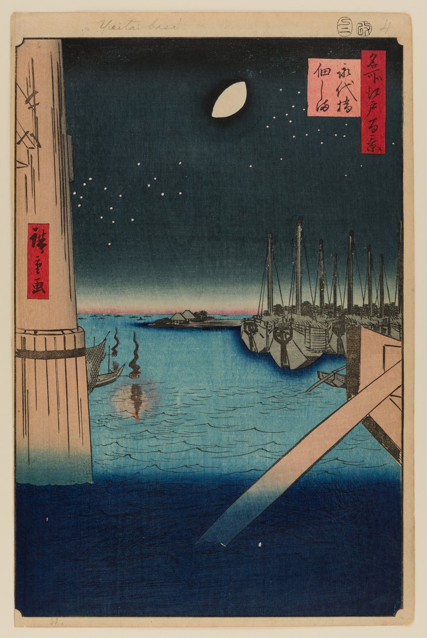 Tsukudajima z mostu Eitai od Ando or Utagawa Hiroshige