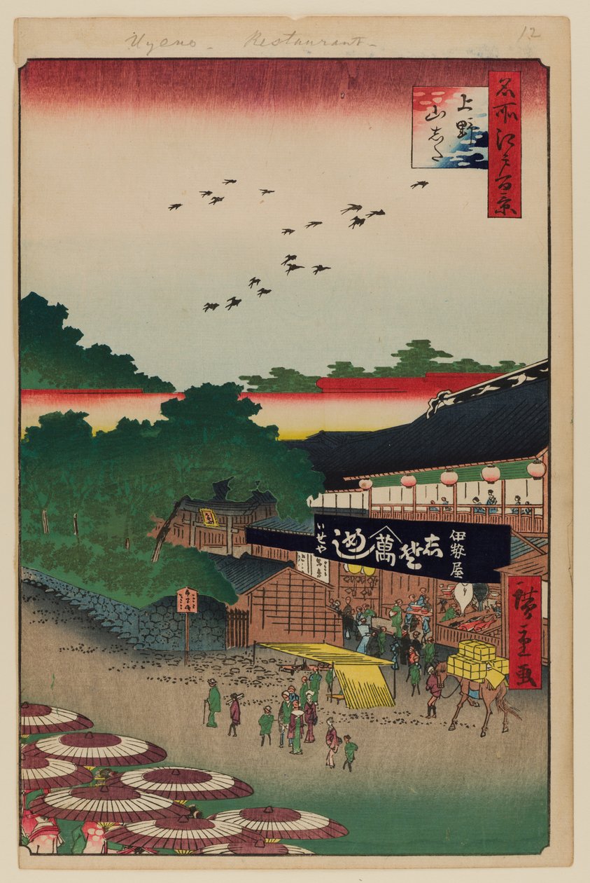 Ueno Jamašita od Ando or Utagawa Hiroshige