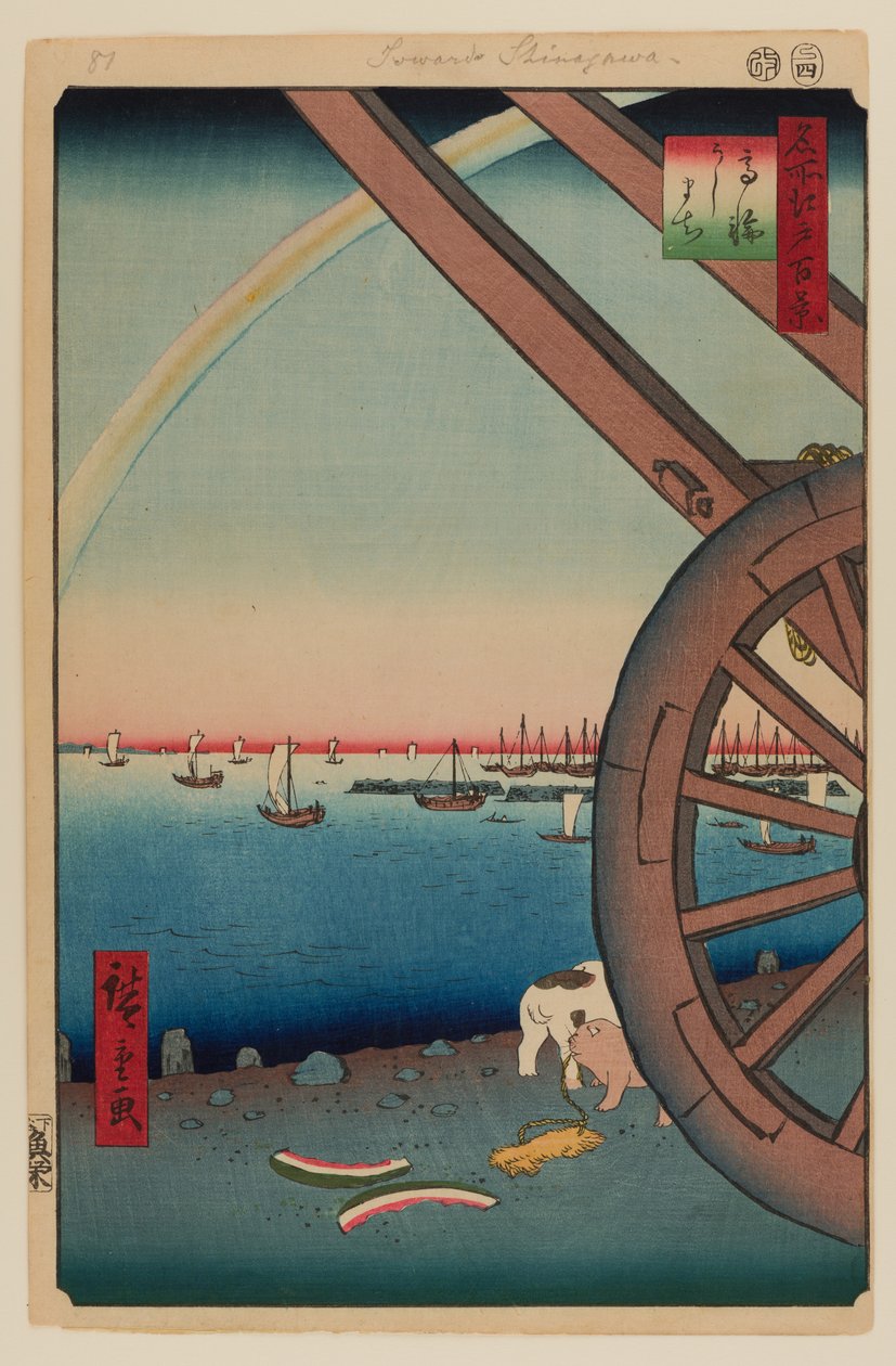 Ushimachi, Takanawa od Ando or Utagawa Hiroshige